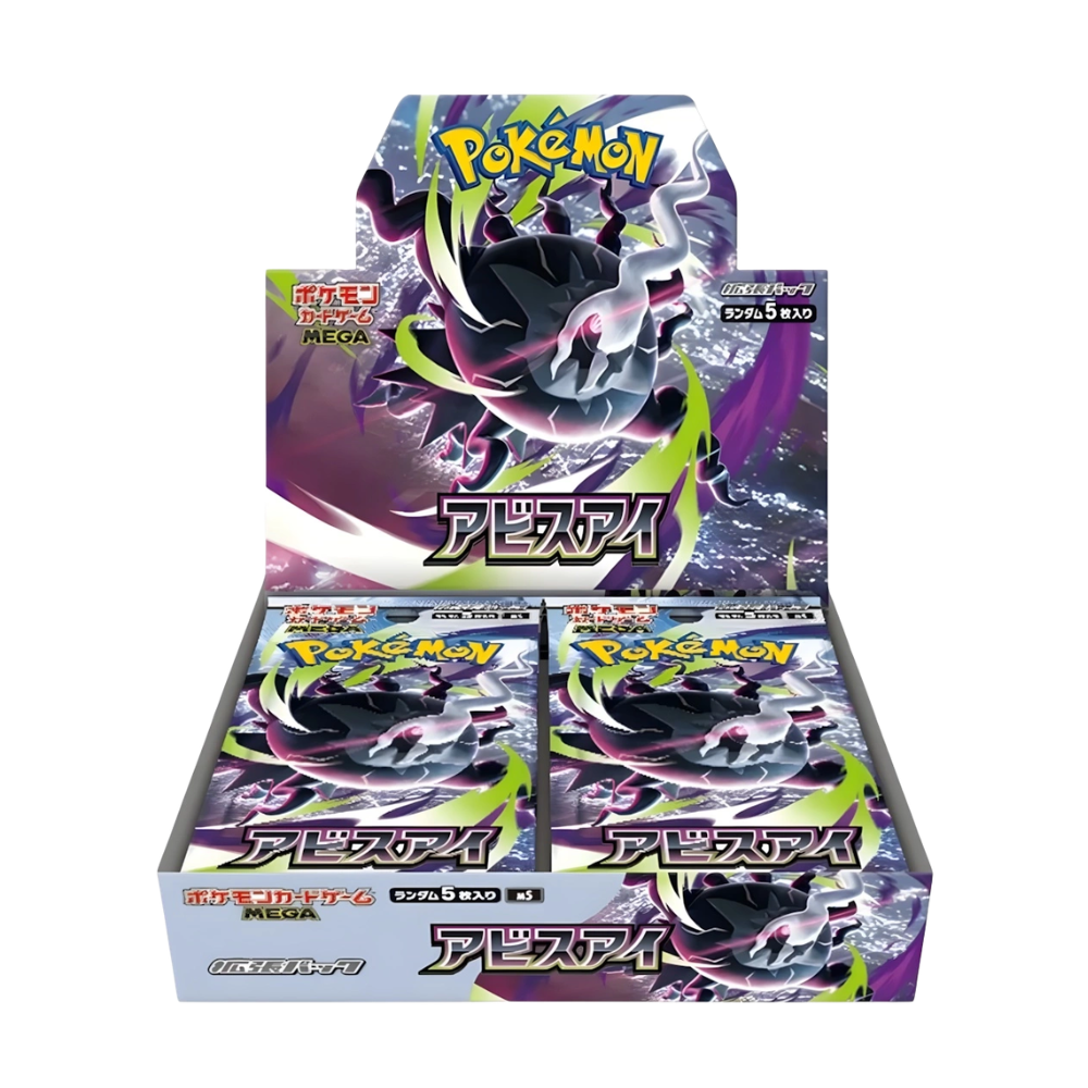 Pokémon - Mega Abyss Eye Booster Box – Japansk